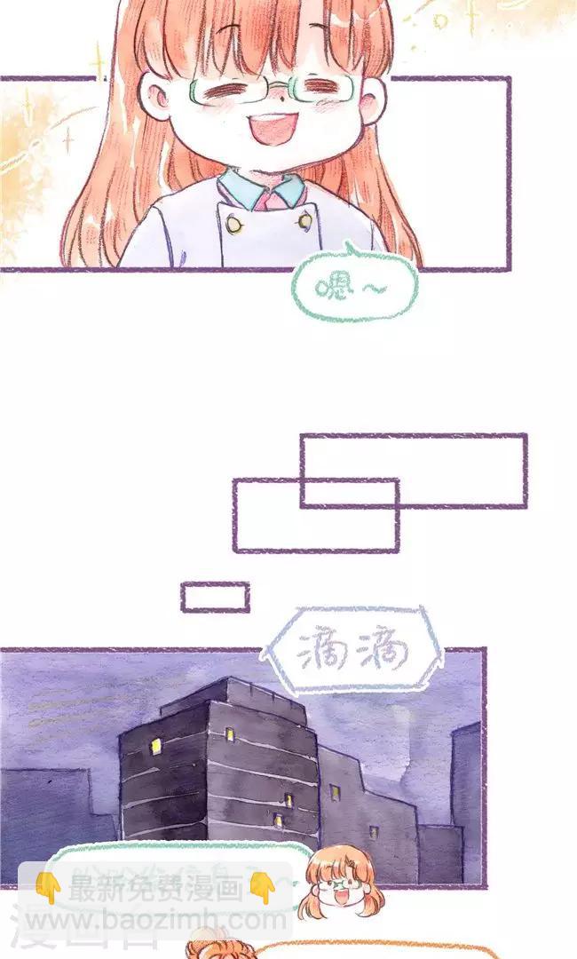 第75话 名字的意义-第81话