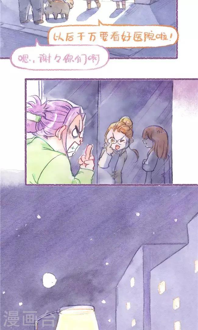 第75话 名字的意义-第81话