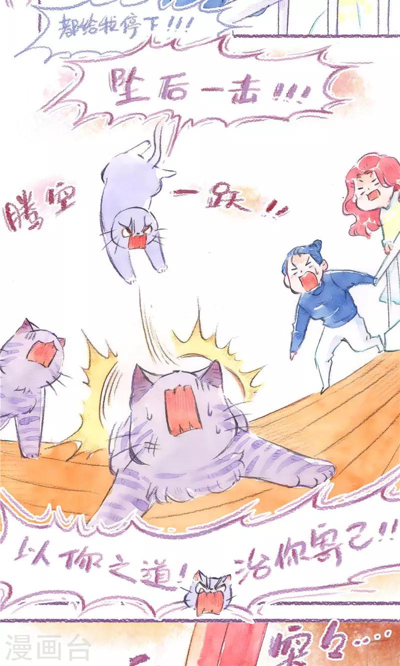 第78话 自力更生-第85话