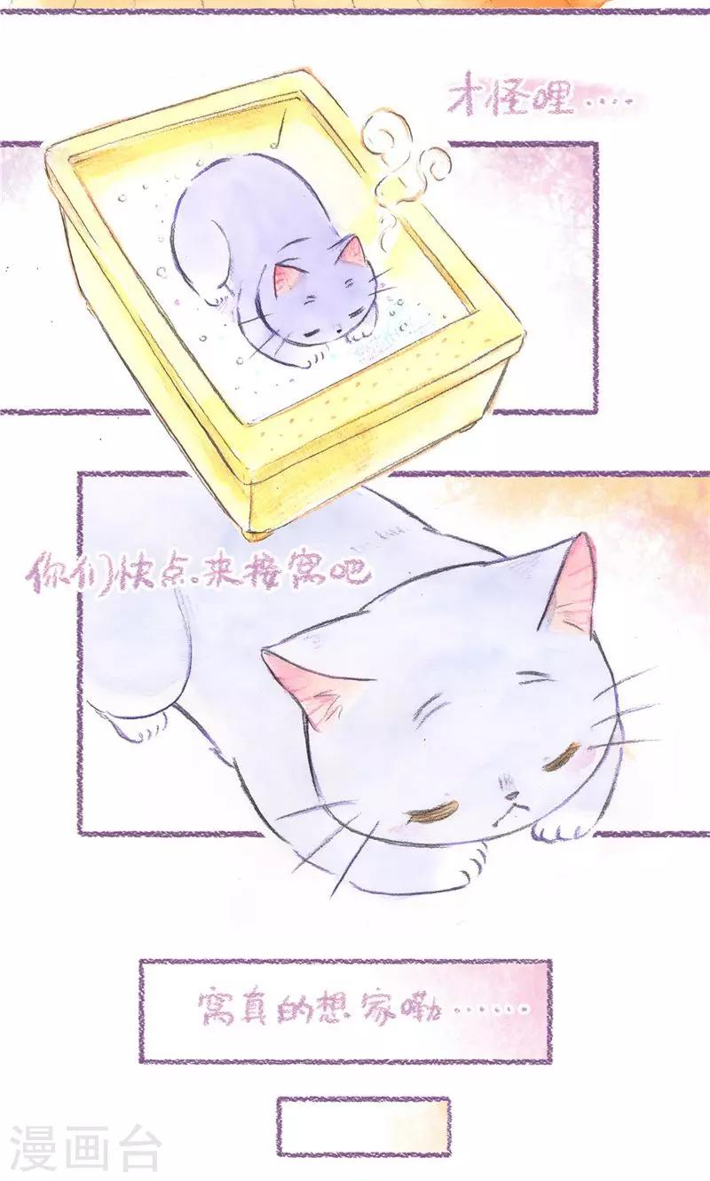 第78话 自力更生-第85话