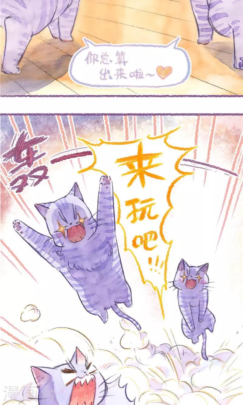 第78话 自力更生-第85话