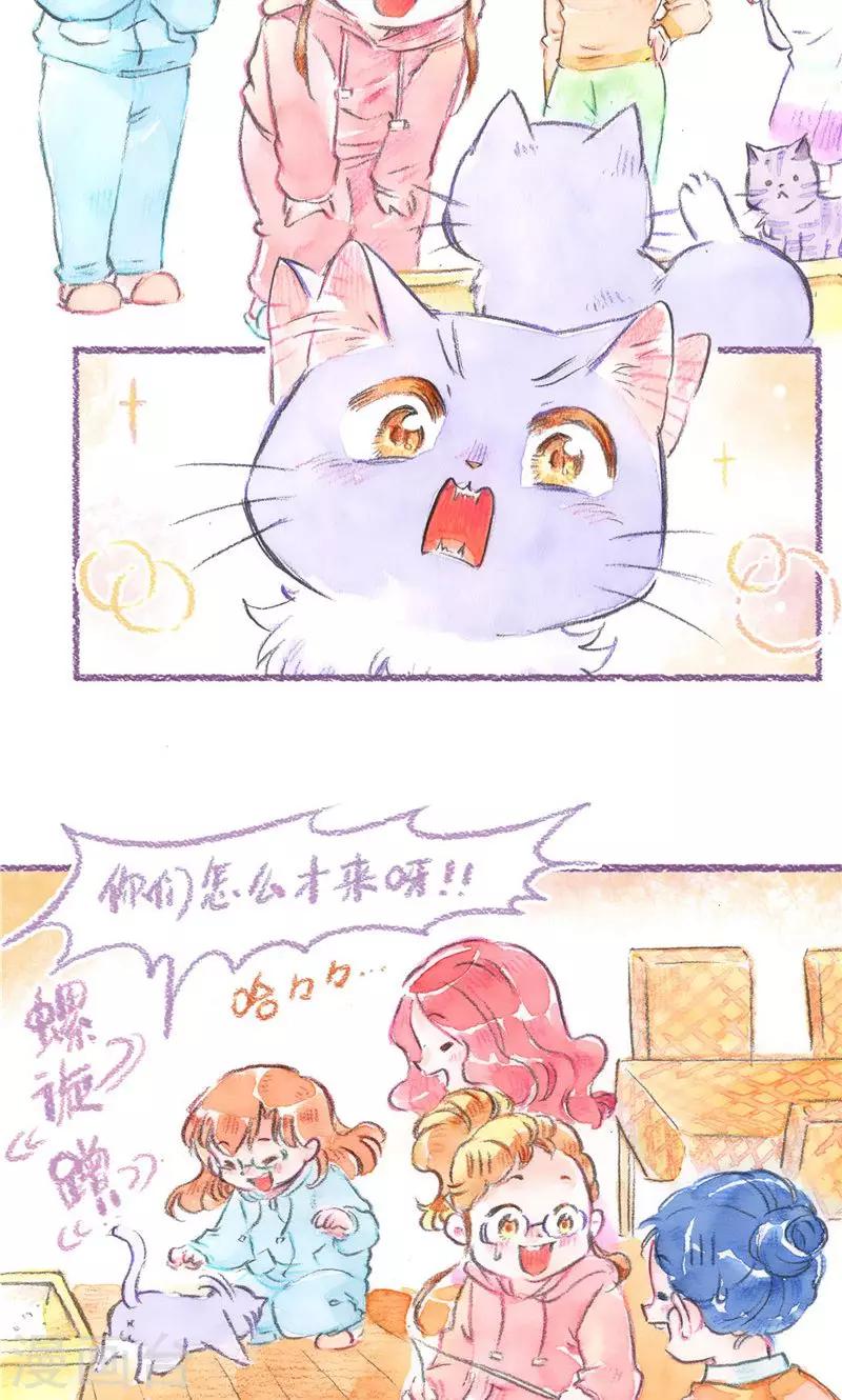 第78话 自力更生-第85话