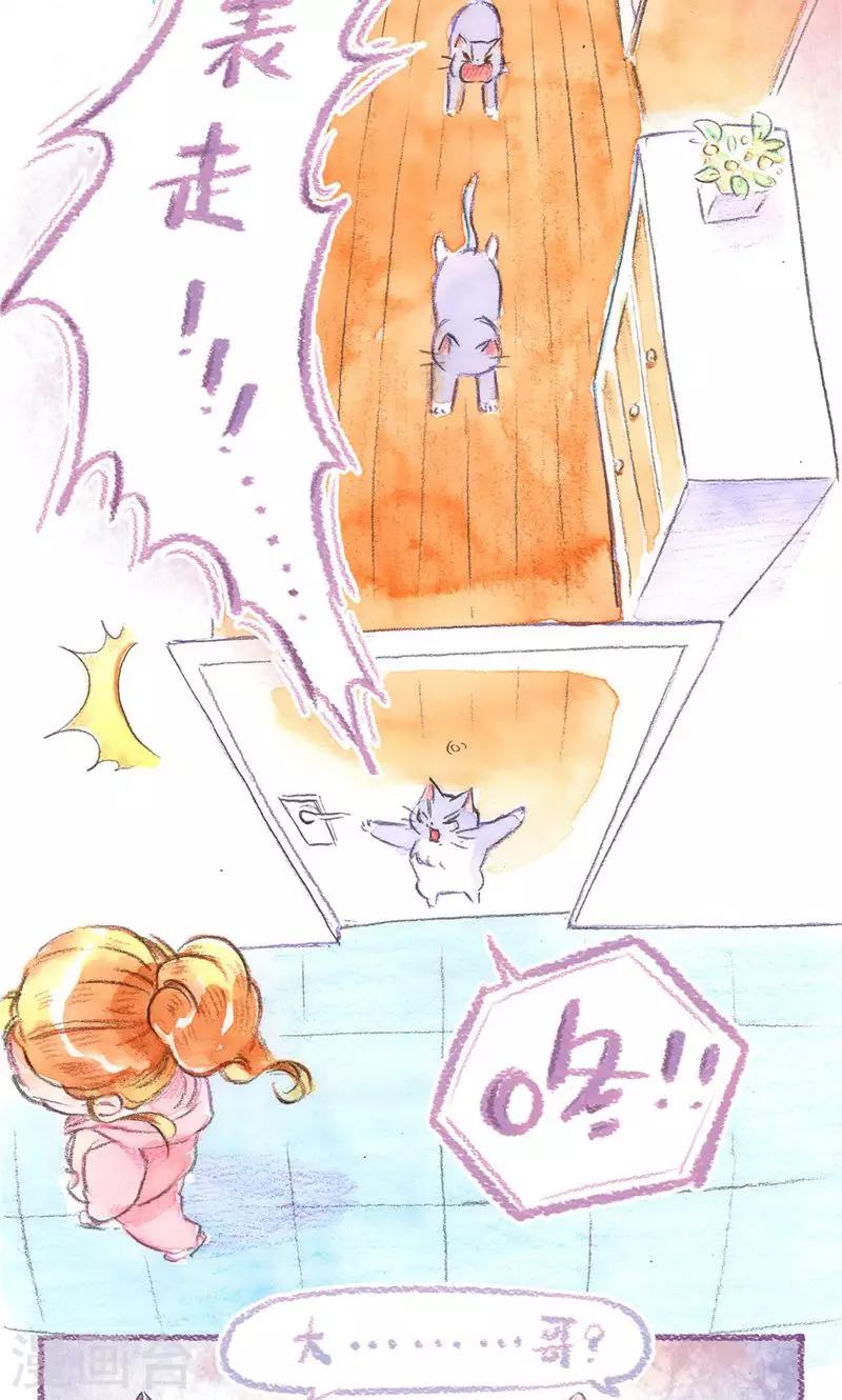 第78话 自力更生-第85话