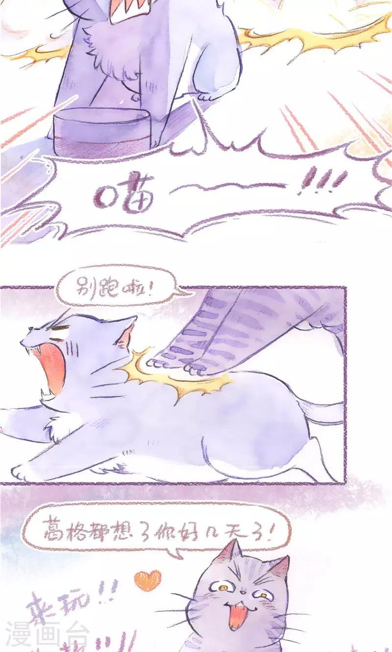 第78话 自力更生-第85话