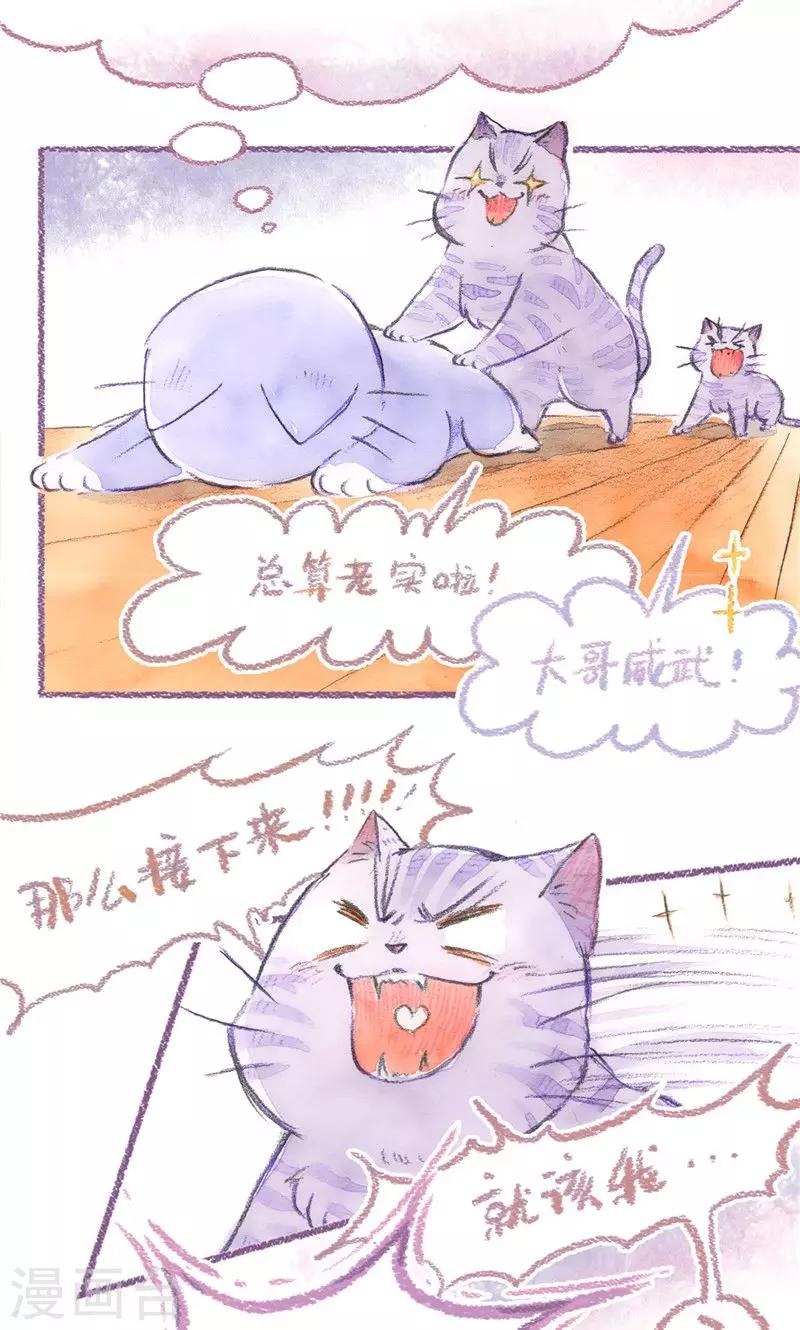 第78话 自力更生-第85话