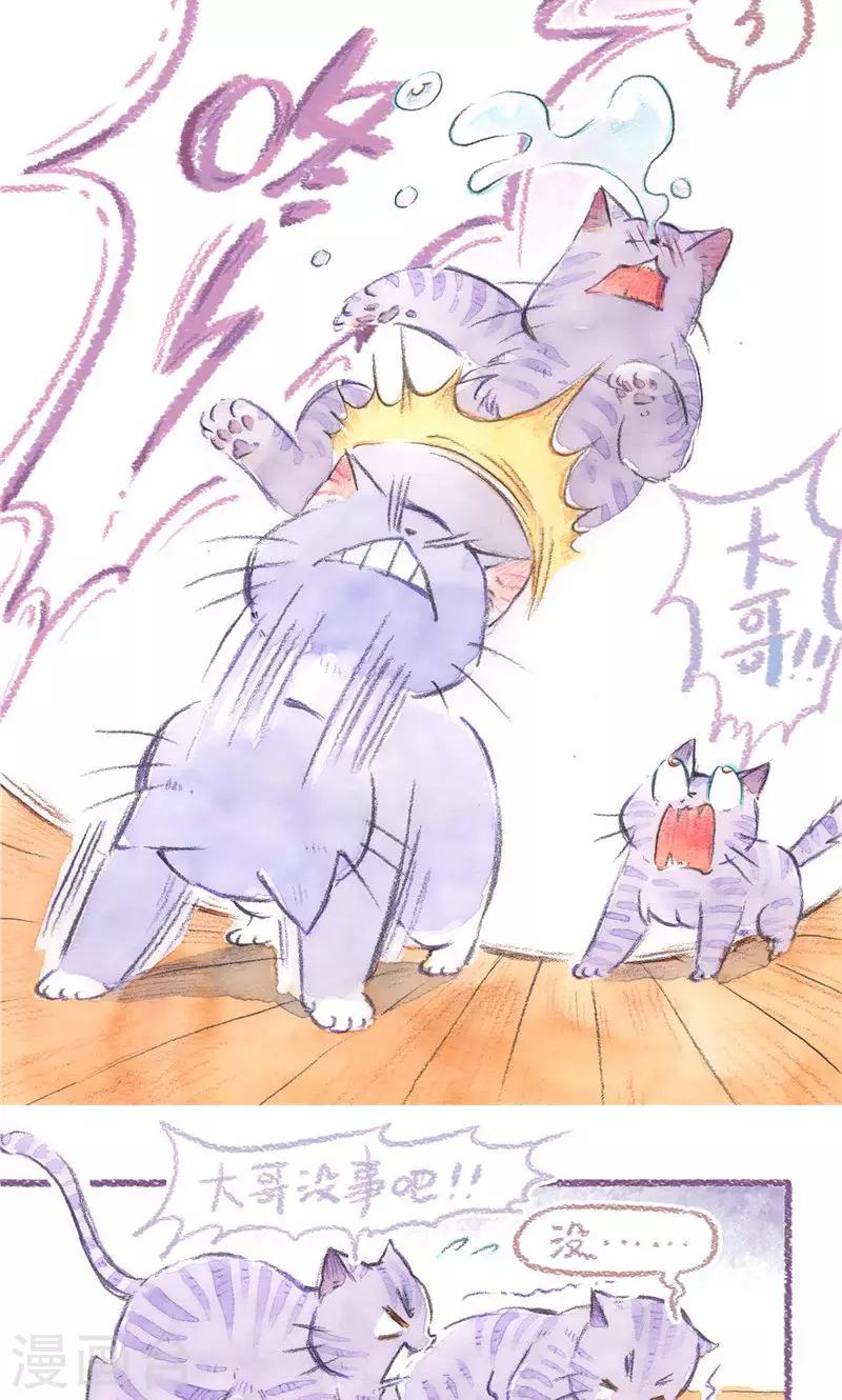 第78话 自力更生-第85话