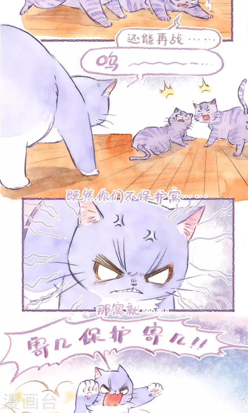 第78话 自力更生-第85话