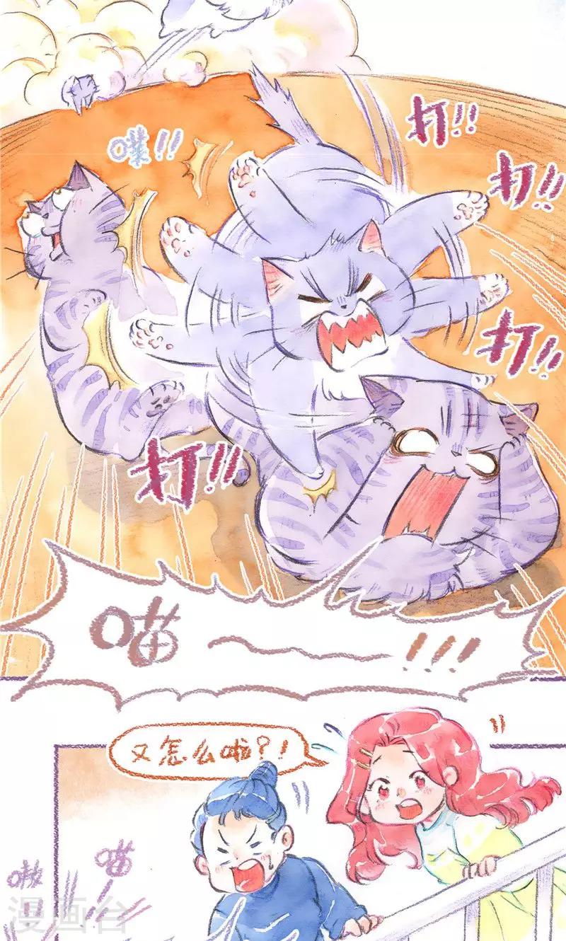 第78话 自力更生-第85话