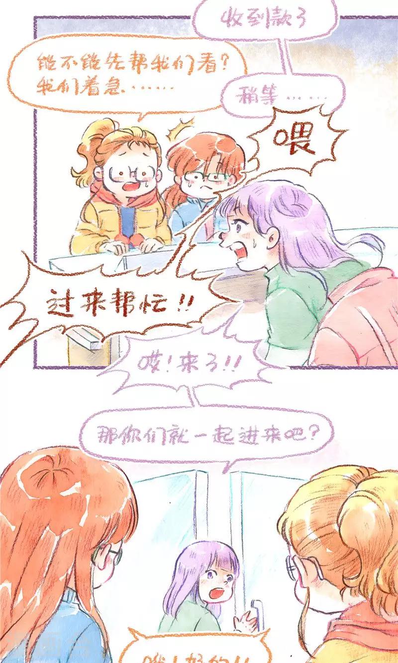 第80话 急诊-第87话