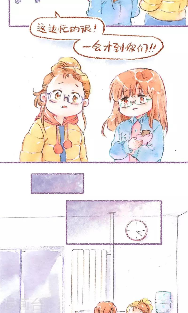 第80话 急诊-第87话