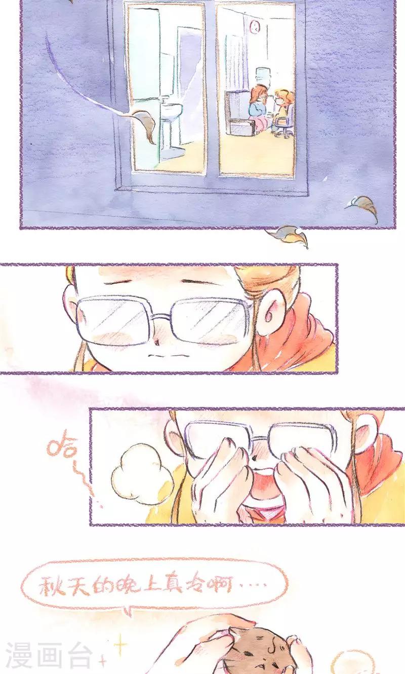 第80话 急诊-第87话