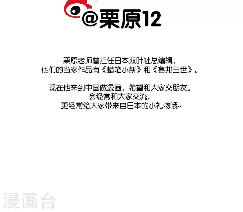 第80话 急诊-第87话