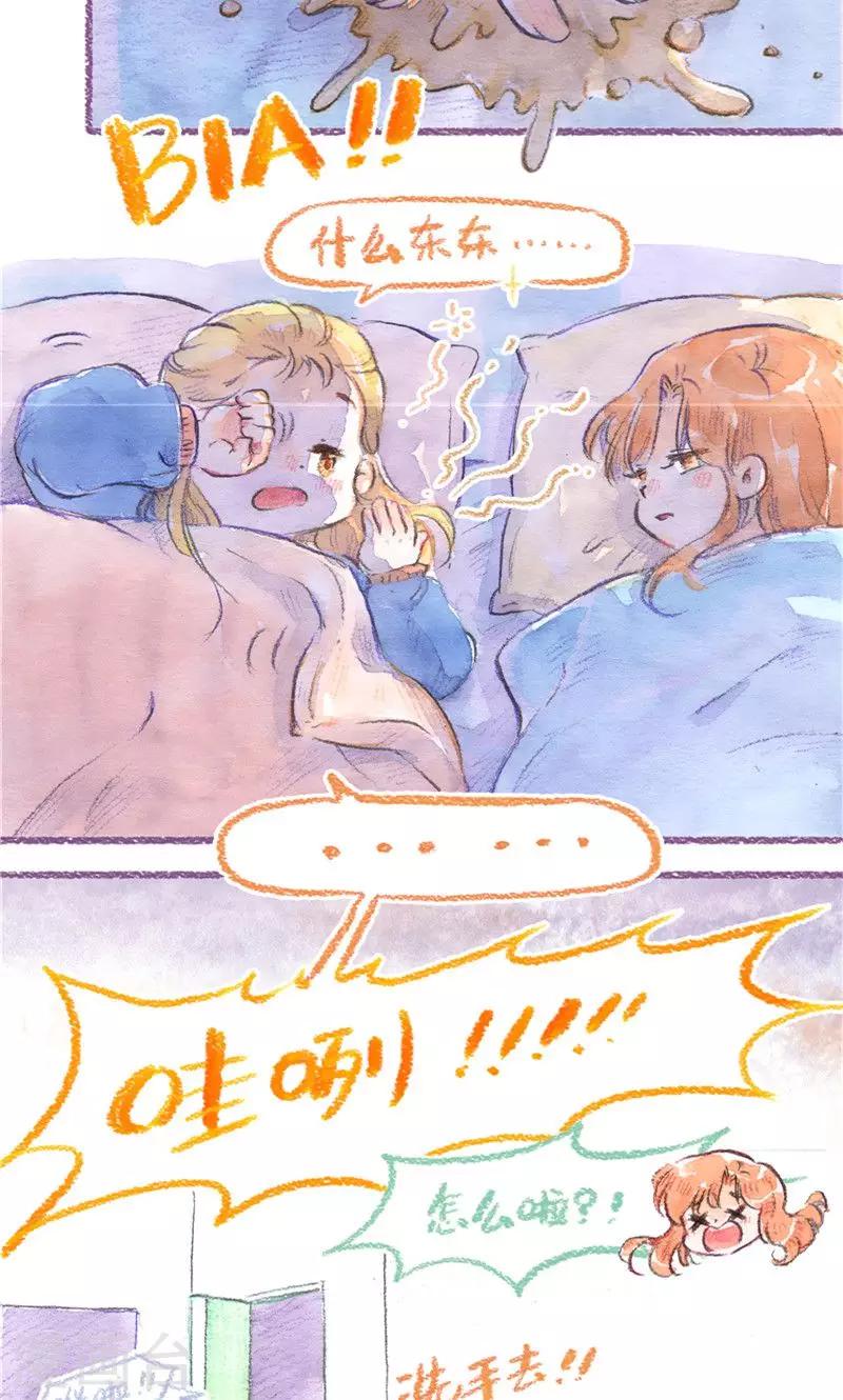 第80话 急诊-第87话