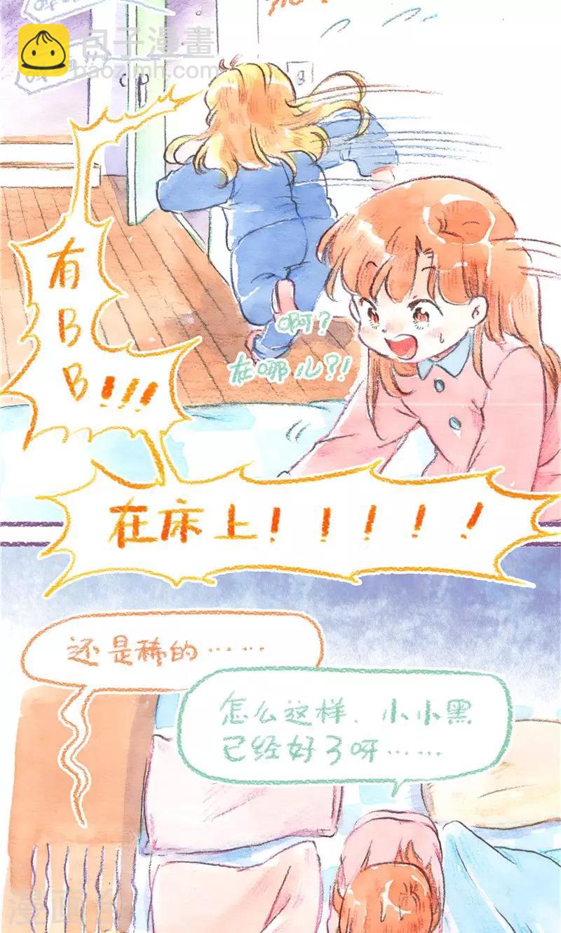 第80话 急诊-第87话