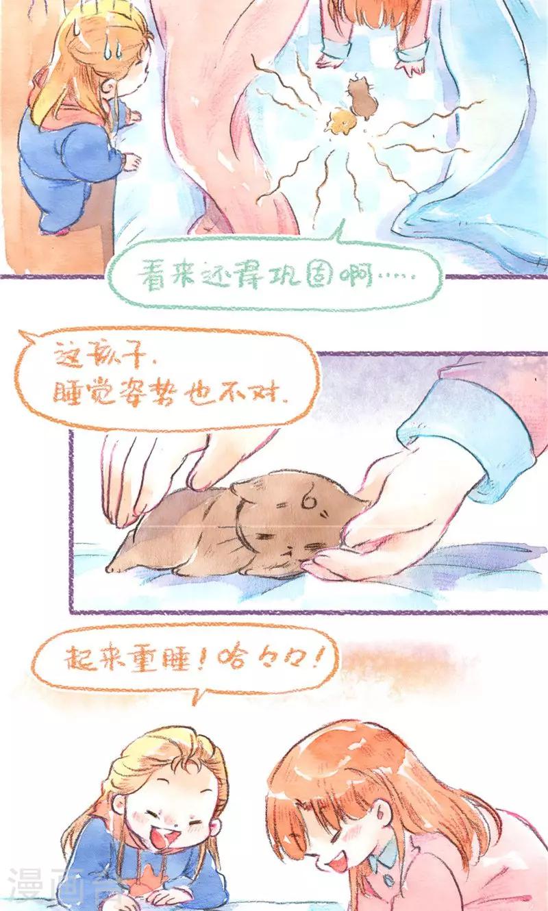 第80话 急诊-第87话