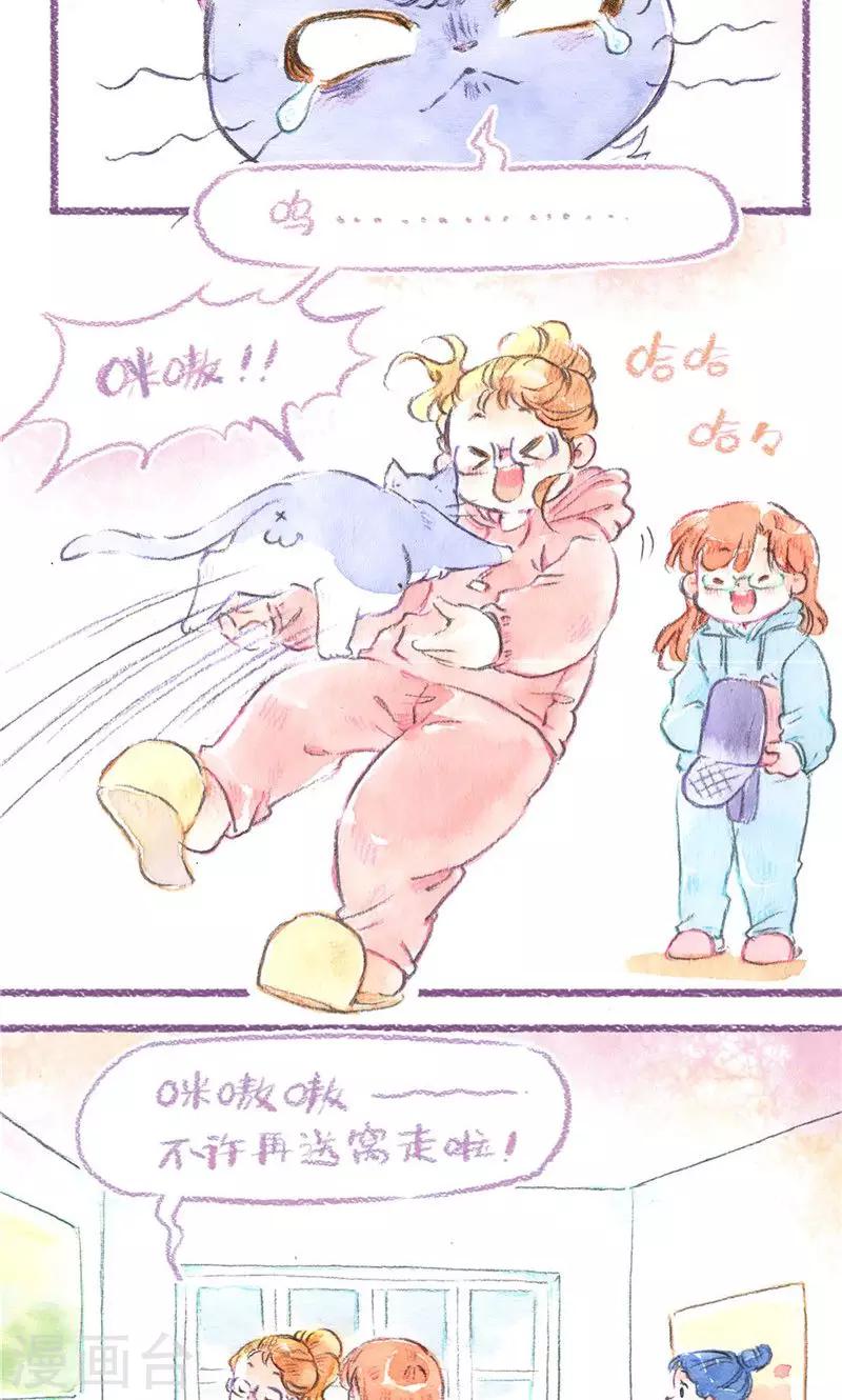 第82话 原住民危机-第89话