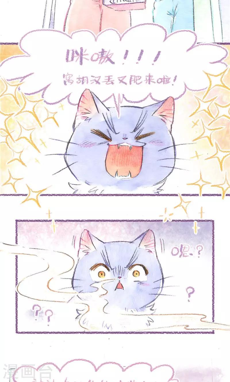 第82话 原住民危机-第89话