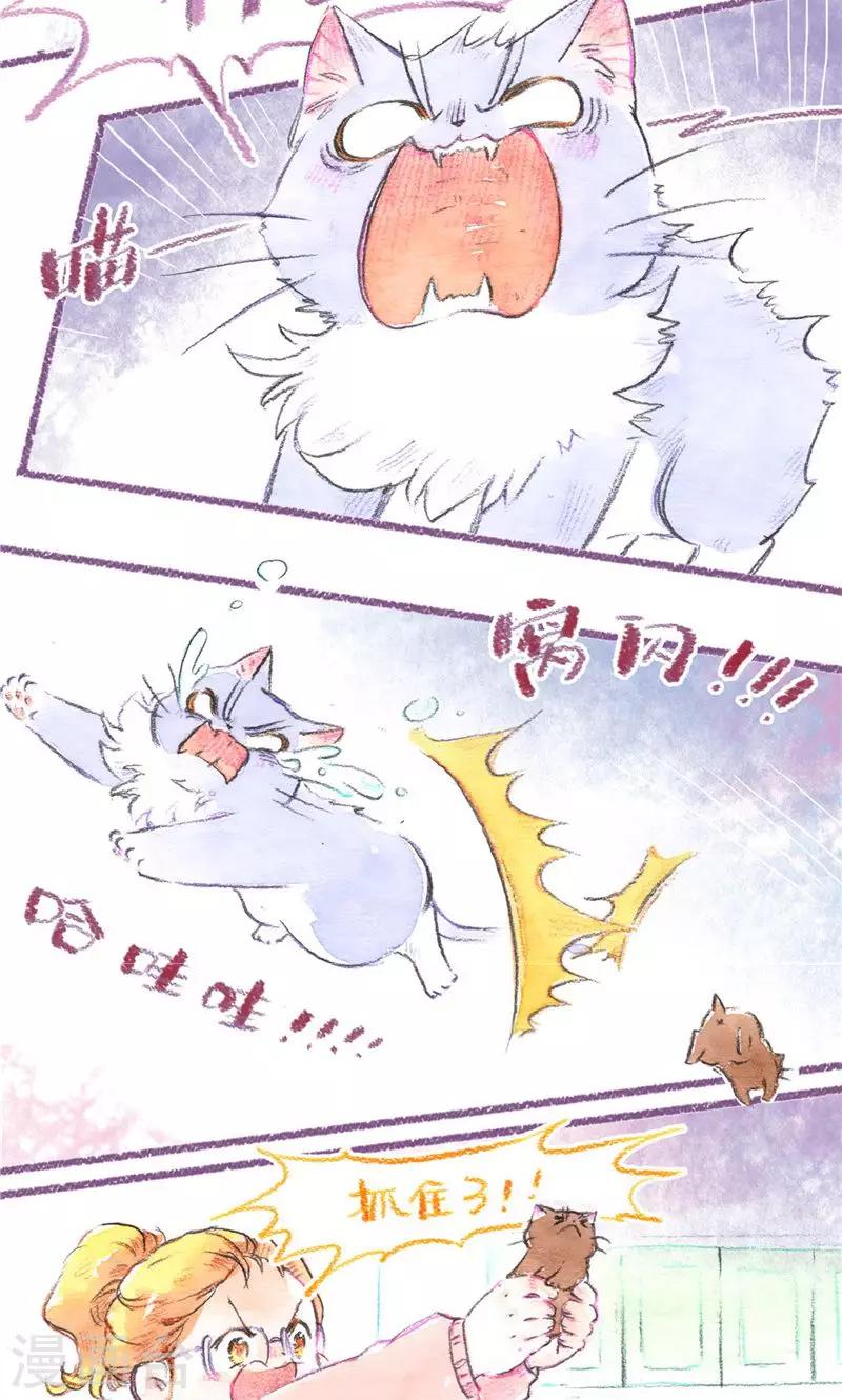 第82话 原住民危机-第89话