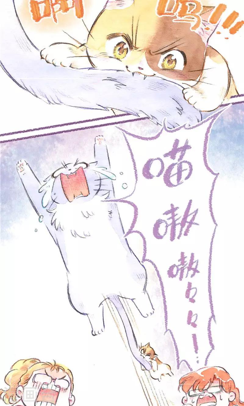 第82话 原住民危机-第89话