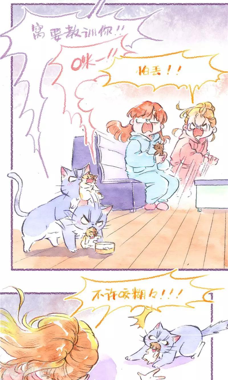 第82话 原住民危机-第89话