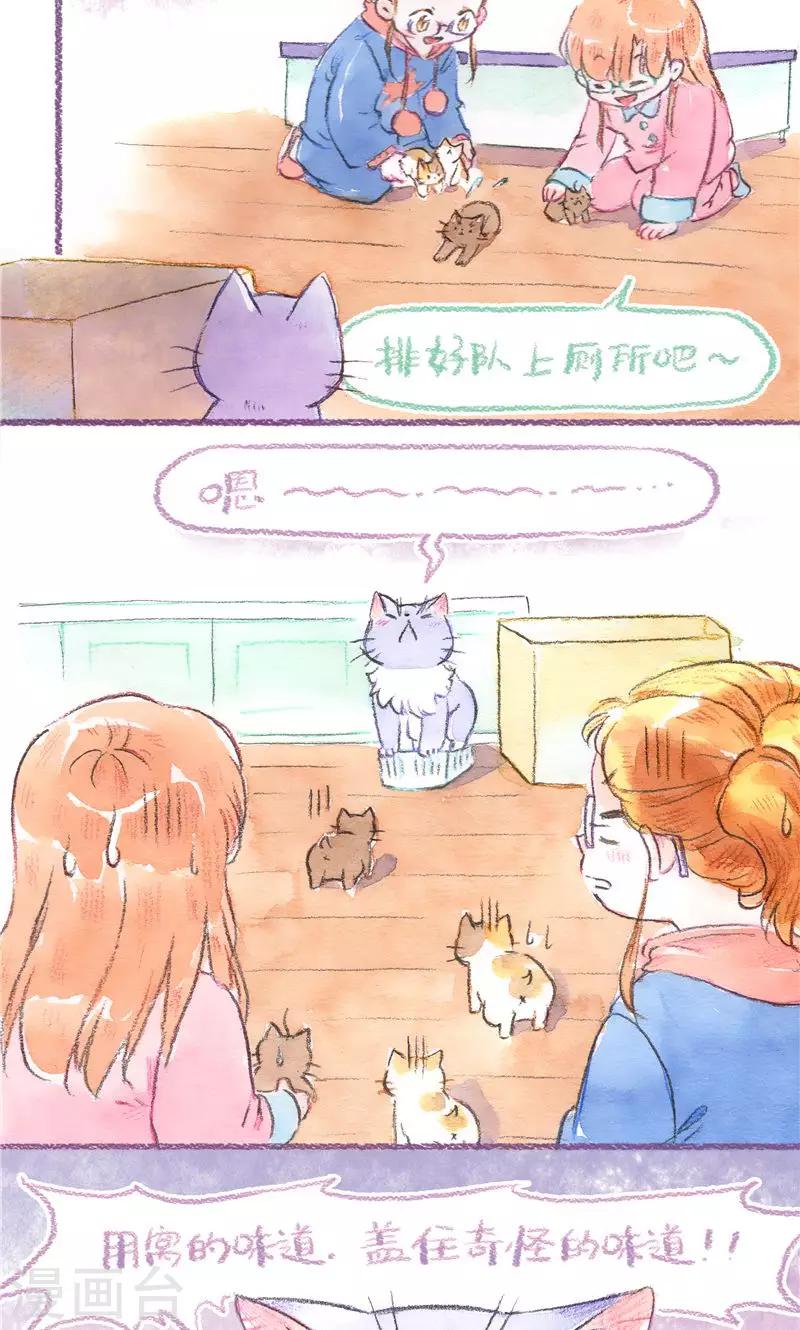 第83话 夺还大作战-第91话