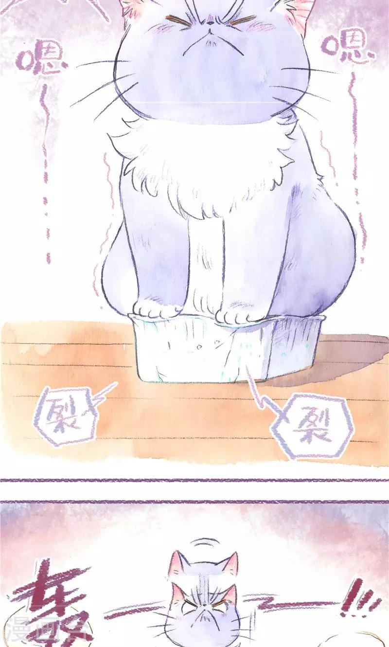 第83话 夺还大作战-第91话