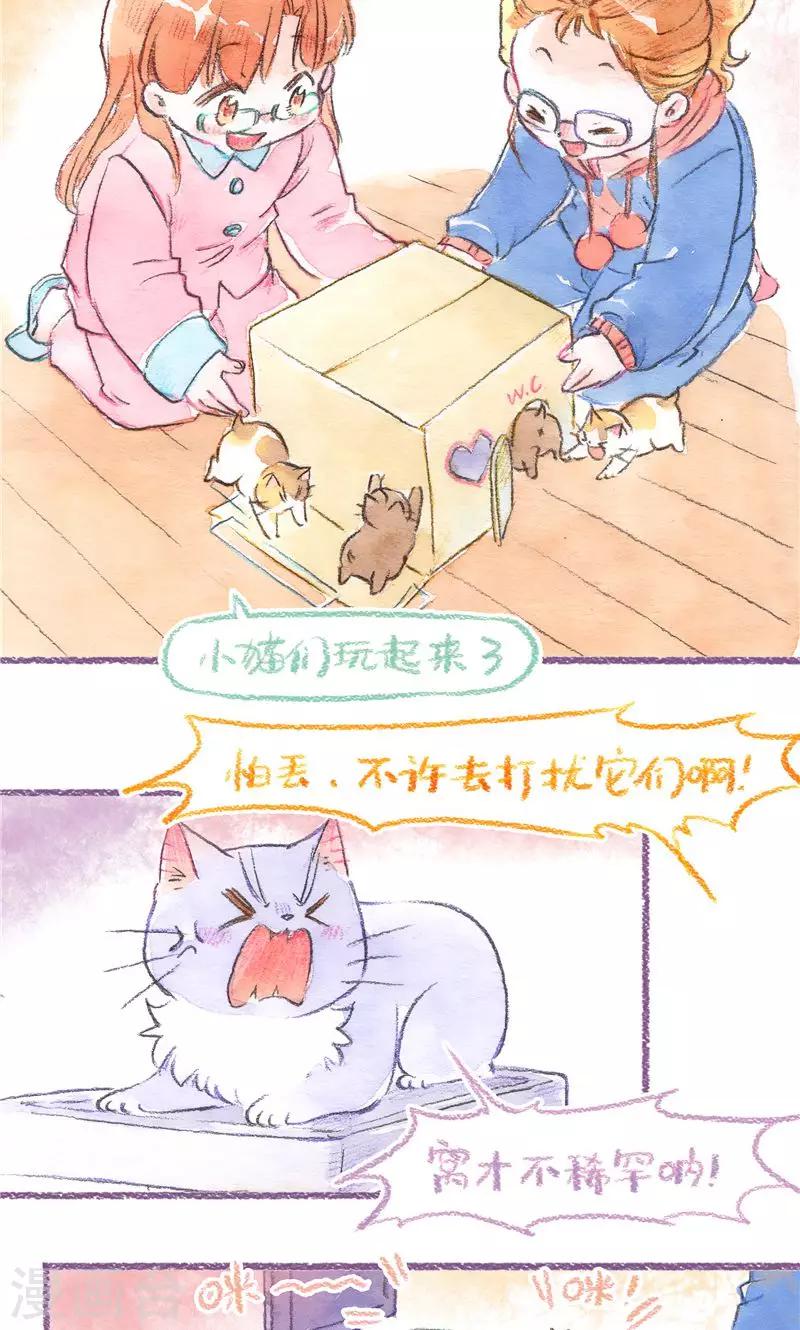 第83话 夺还大作战-第91话