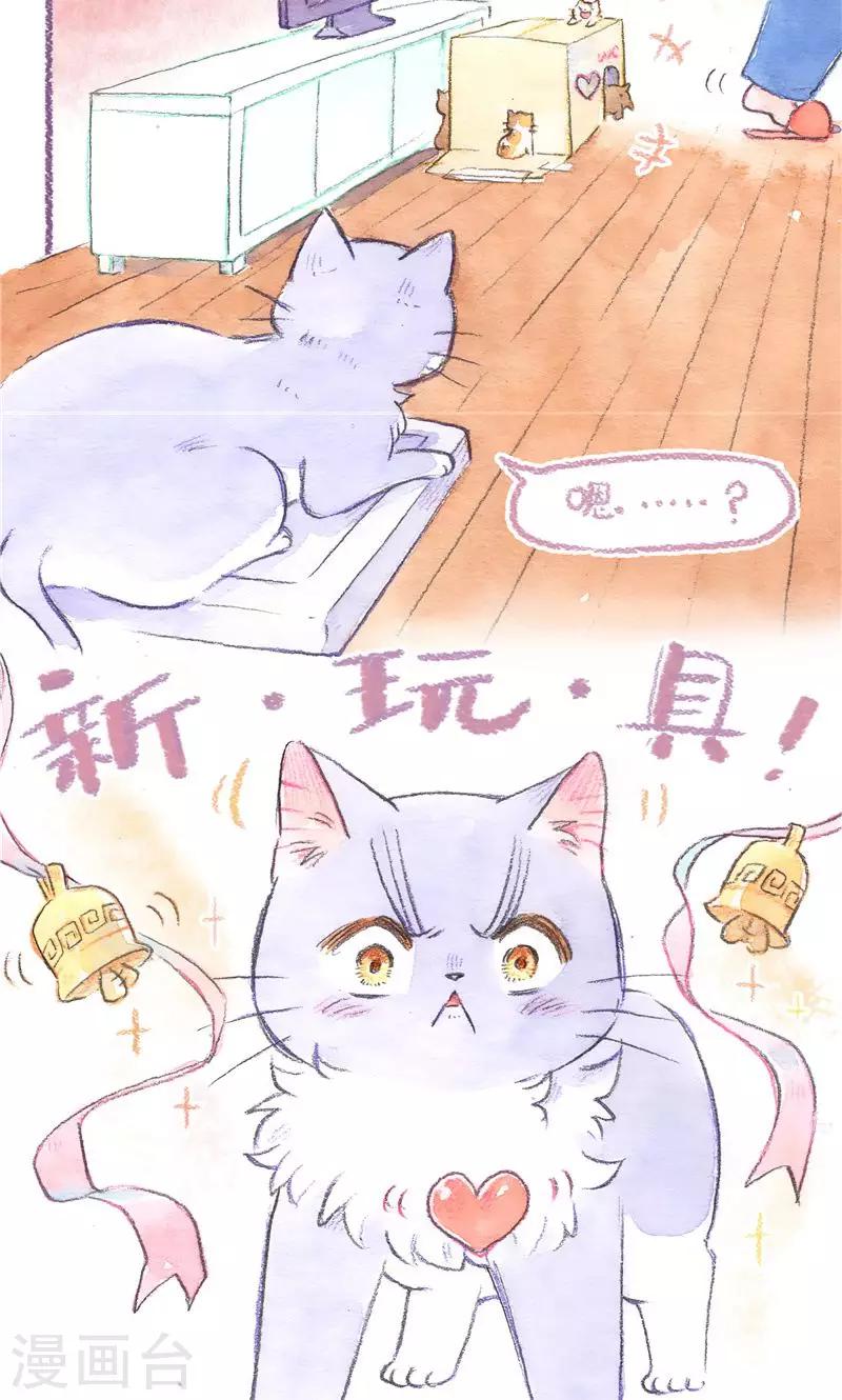 第83话 夺还大作战-第91话