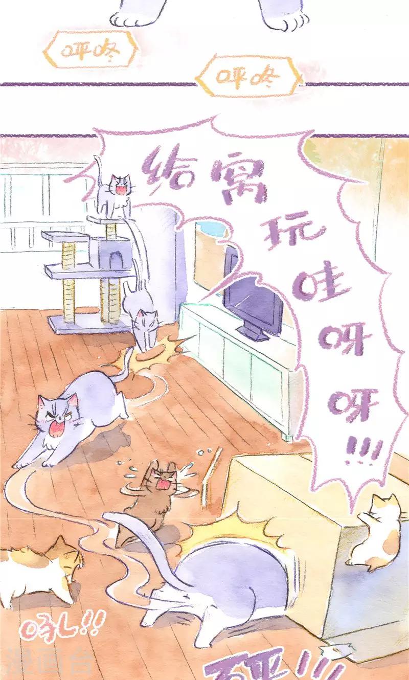 第83话 夺还大作战-第91话