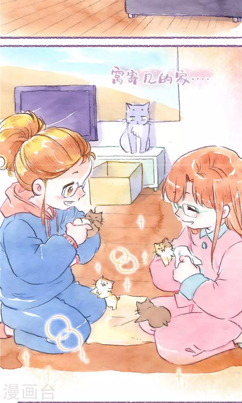 第83话 夺还大作战-第91话