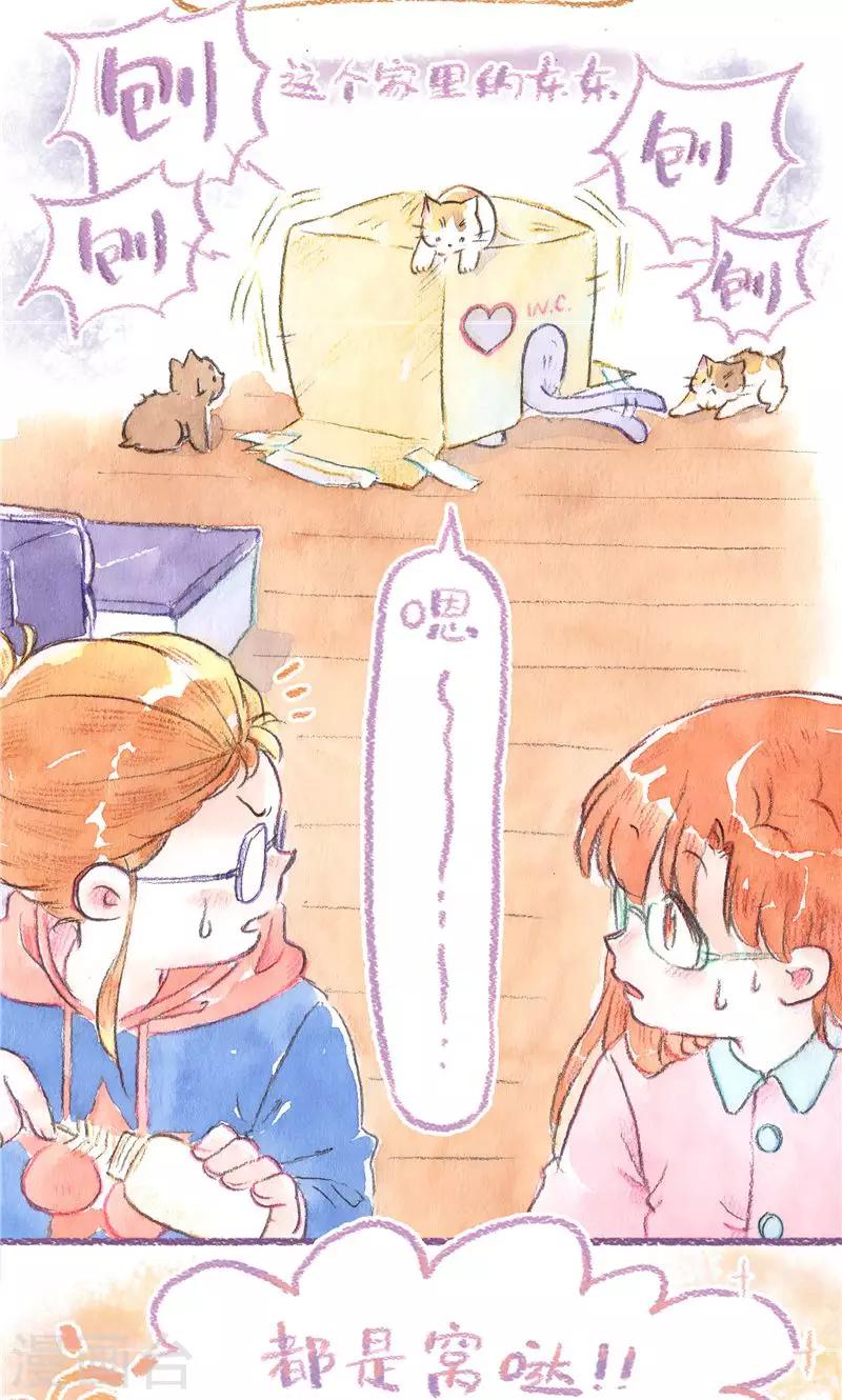 第83话 夺还大作战-第91话