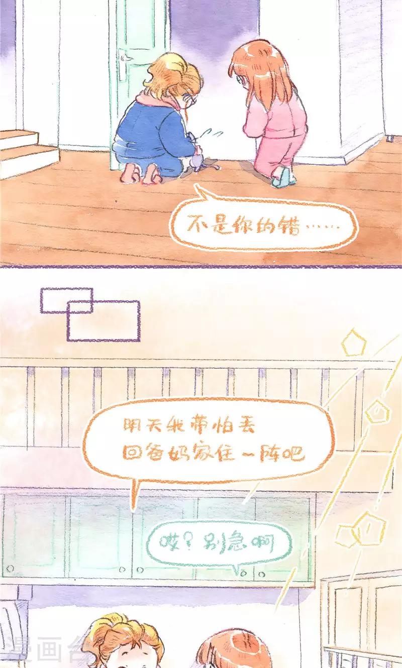 第83话 夺还大作战-第91话