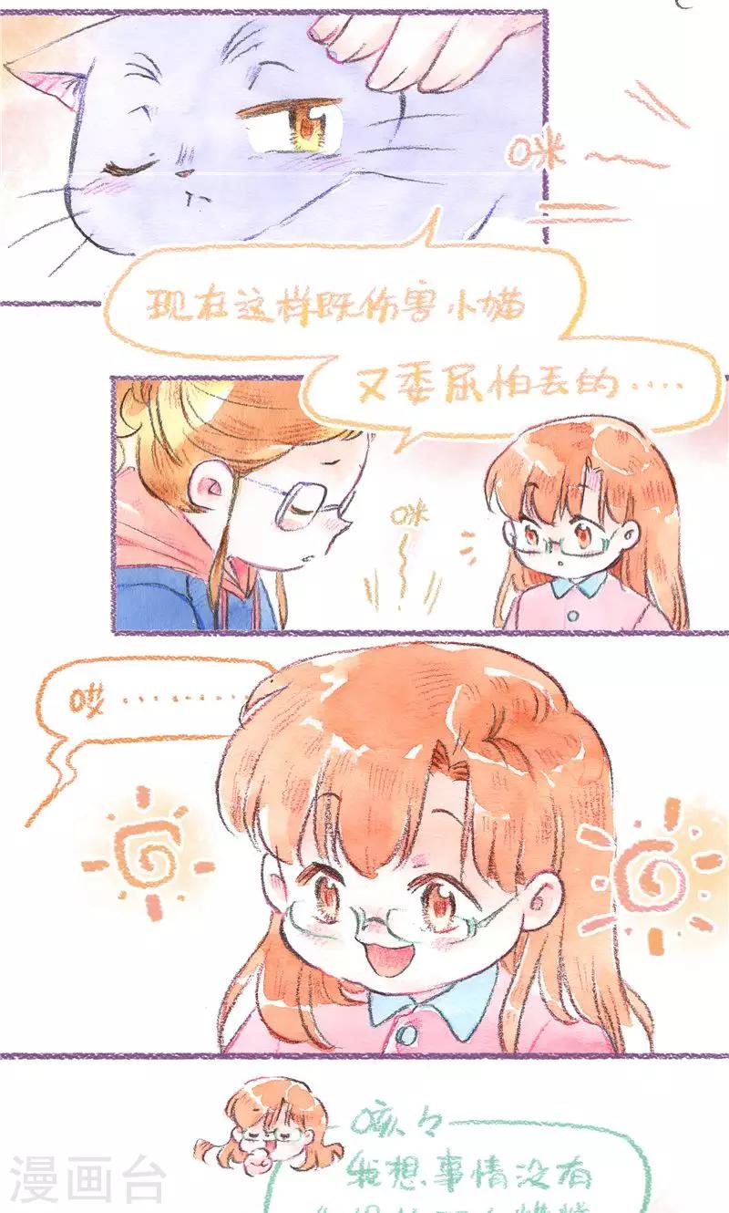 第83话 夺还大作战-第91话