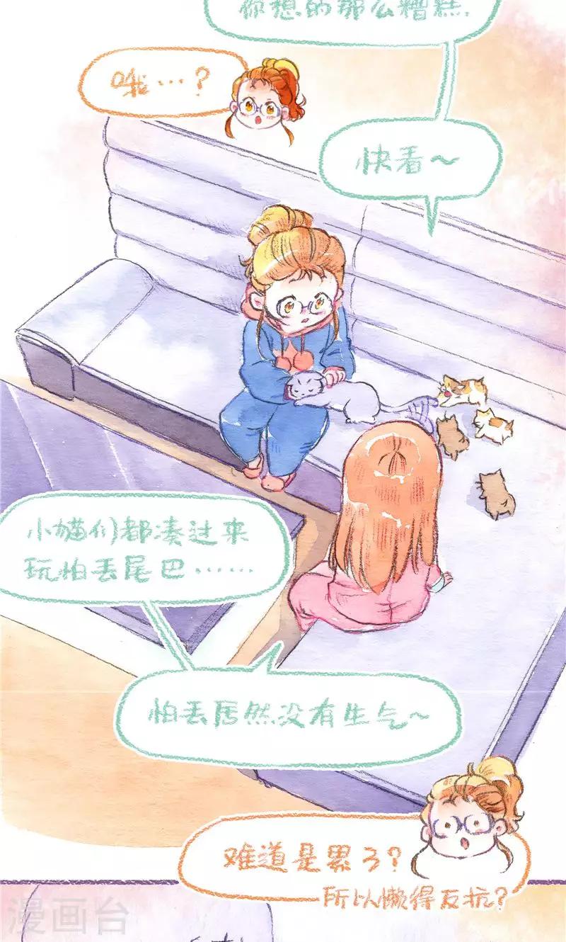 第83话 夺还大作战-第91话