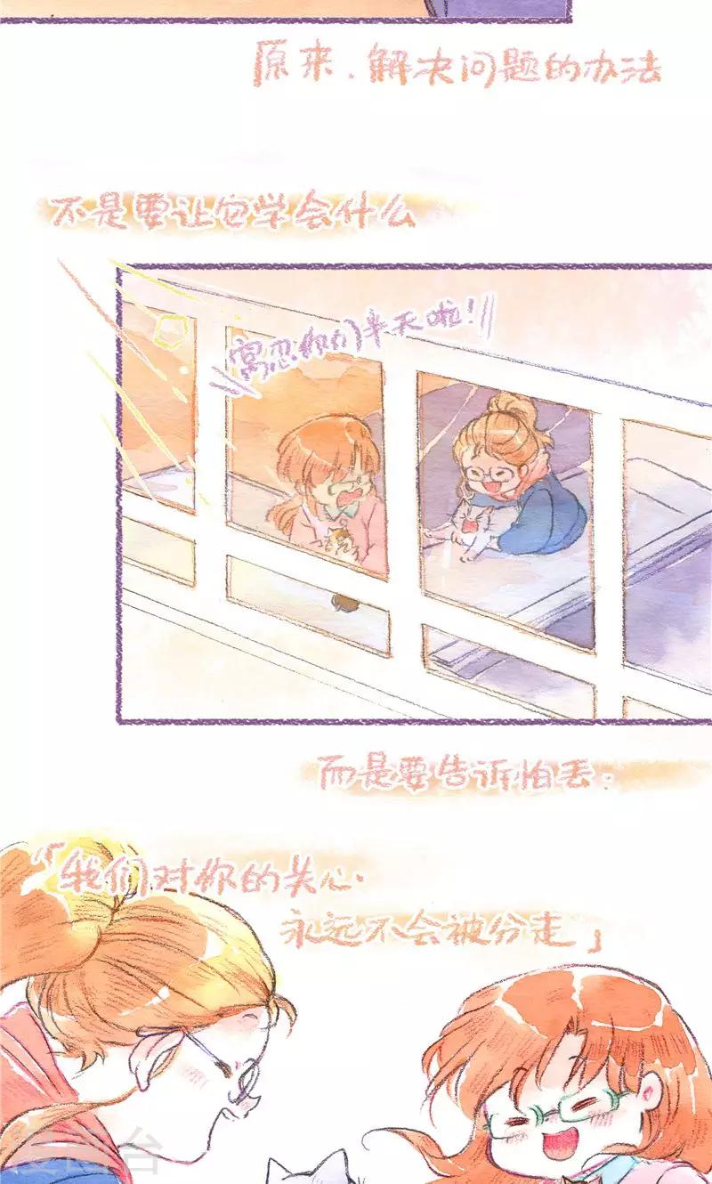 第83话 夺还大作战-第91话