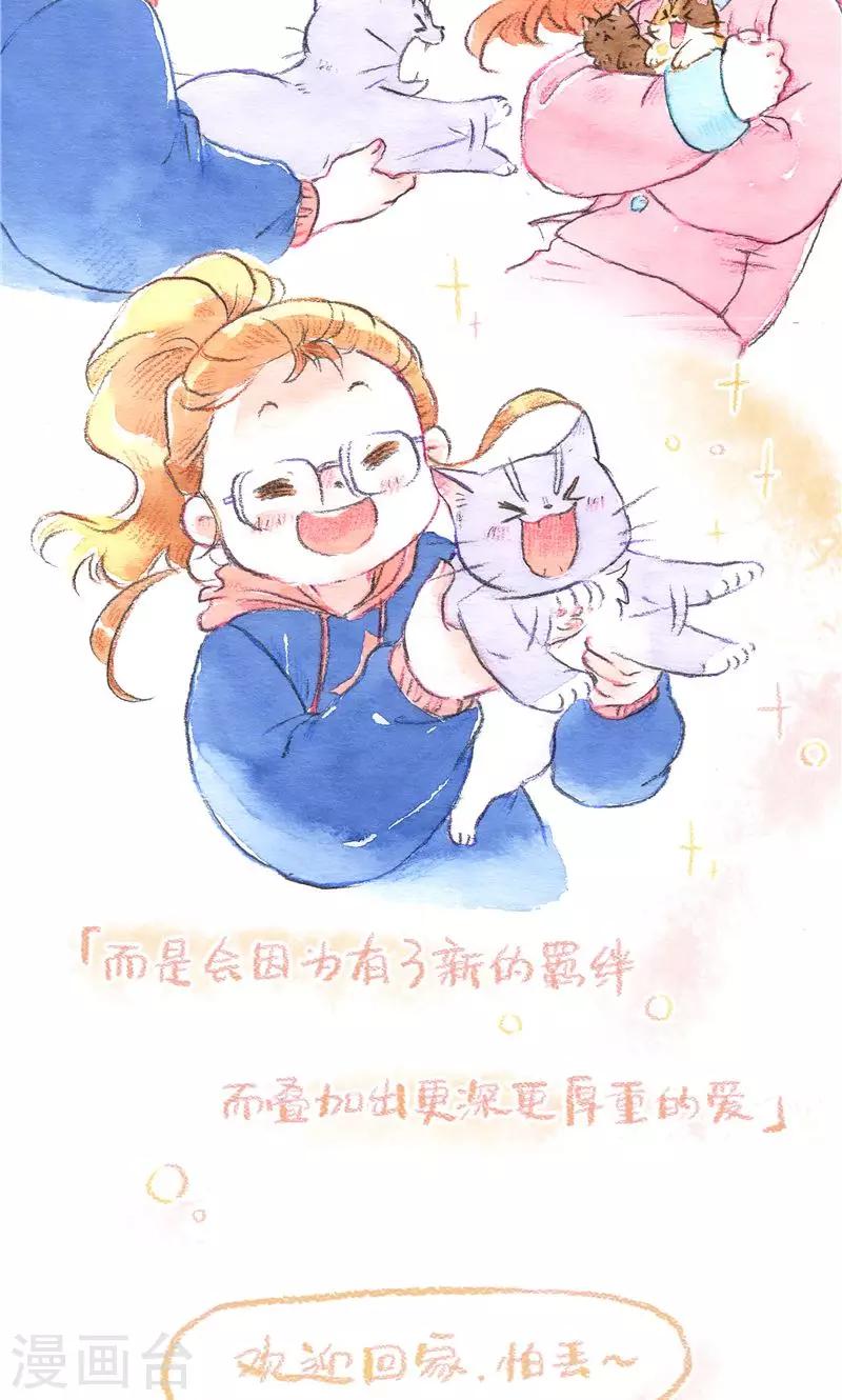 第83话 夺还大作战-第91话