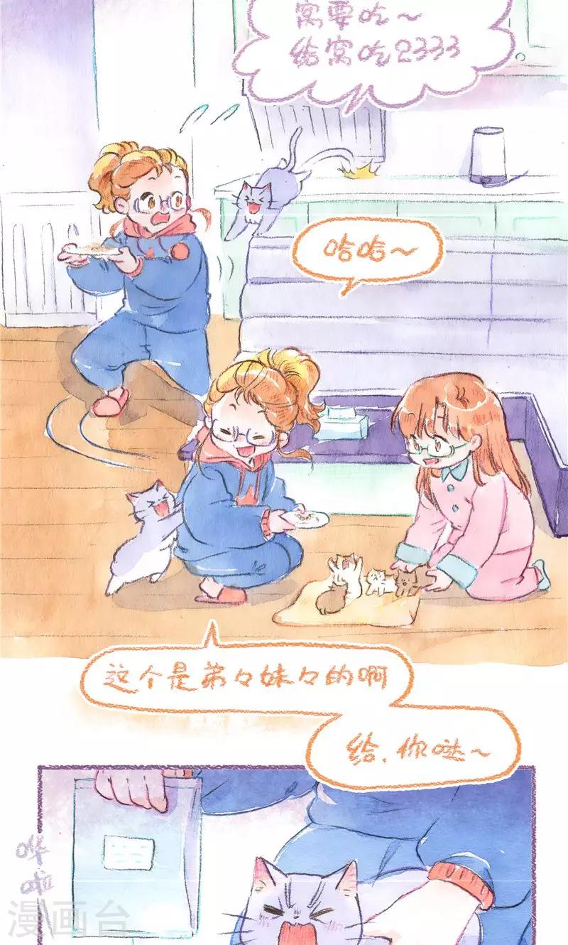 第83话 夺还大作战-第91话