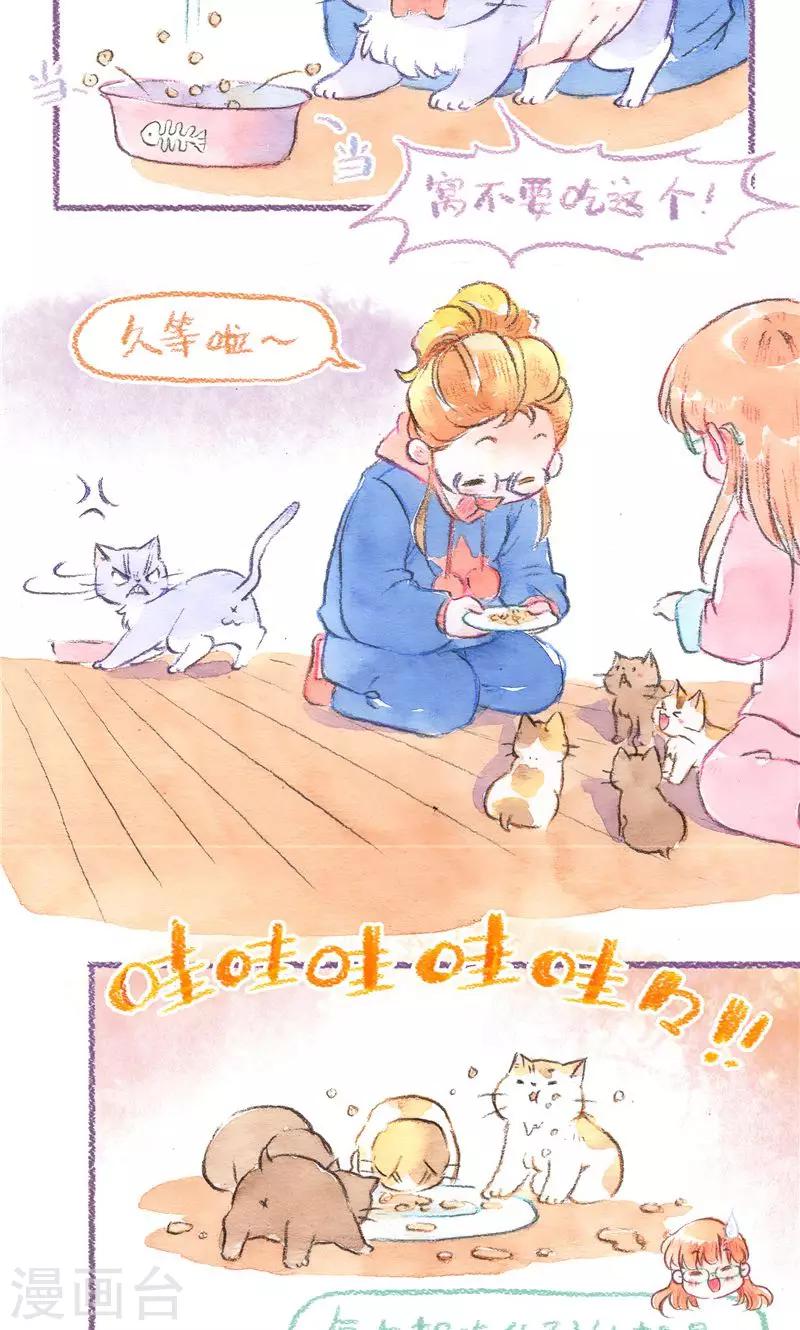 第83话 夺还大作战-第91话