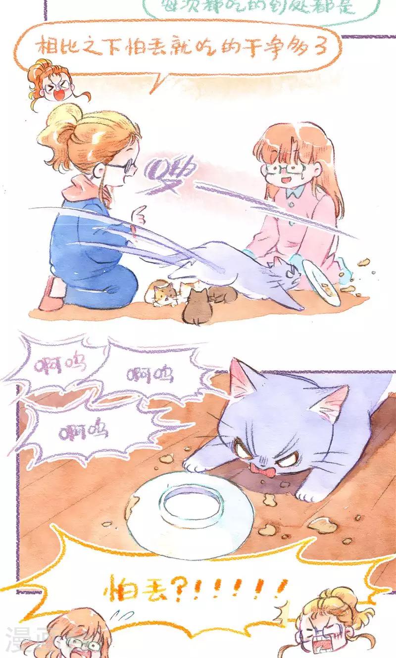 第83话 夺还大作战-第91话