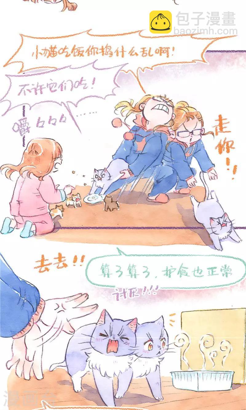 第83话 夺还大作战-第91话