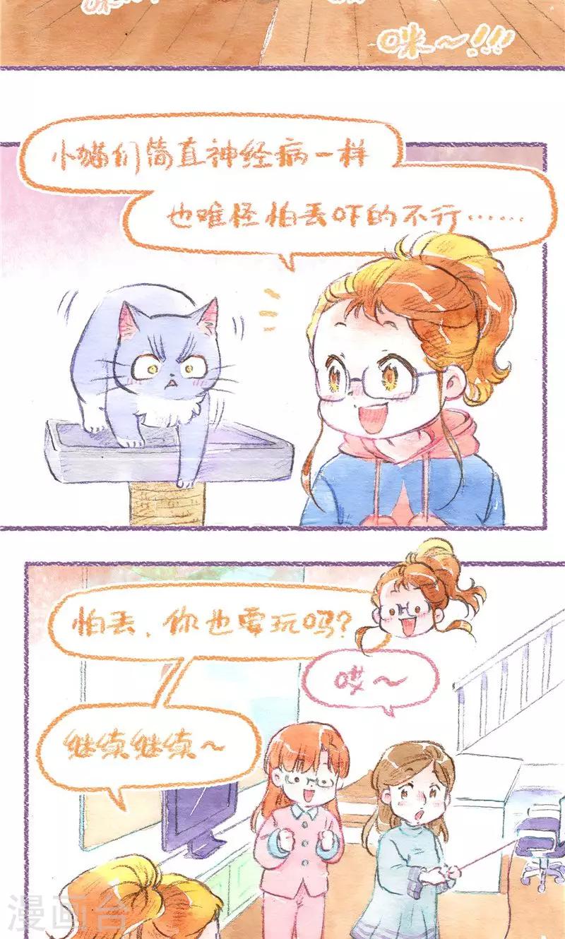 第85话 告别过去-第93话