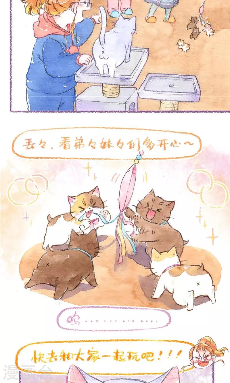 第85话 告别过去-第93话