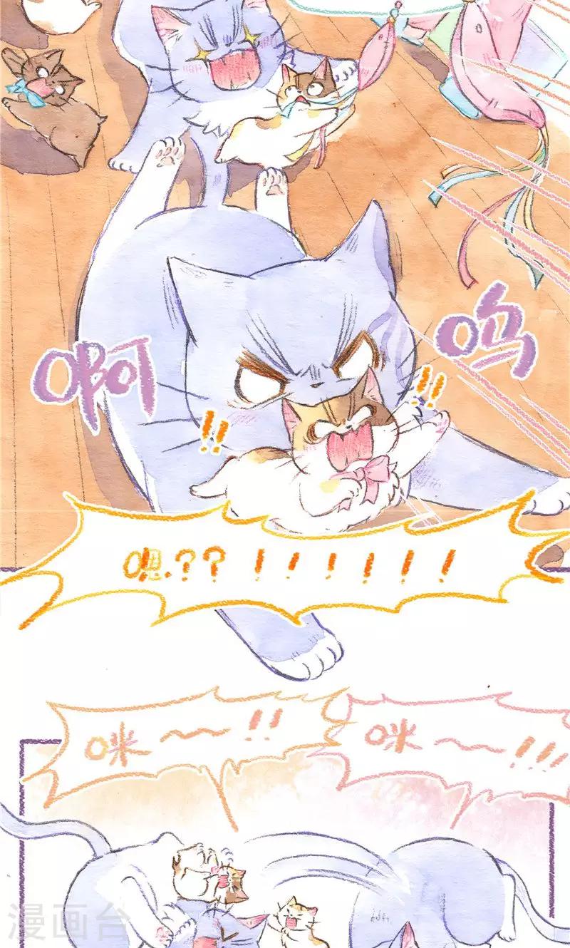 第85话 告别过去-第93话