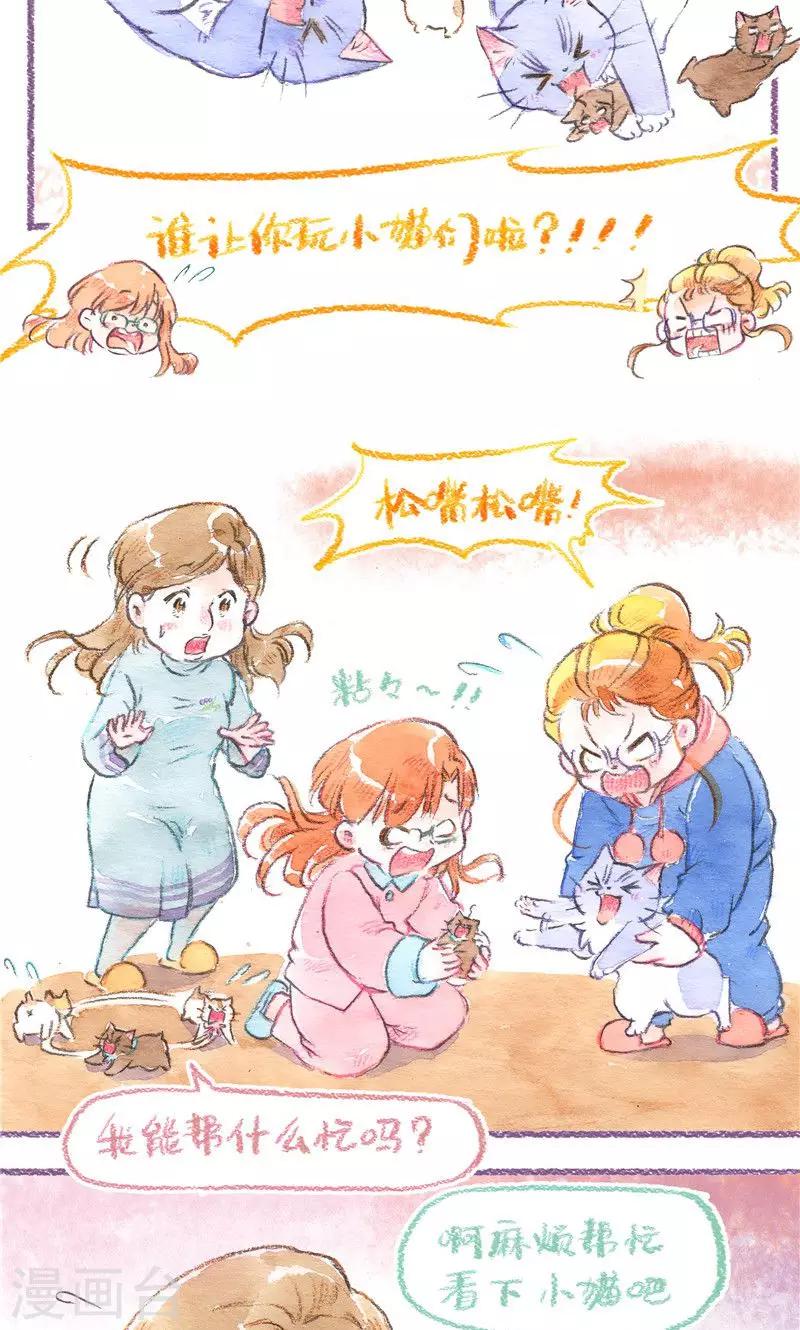 第85话 告别过去-第93话