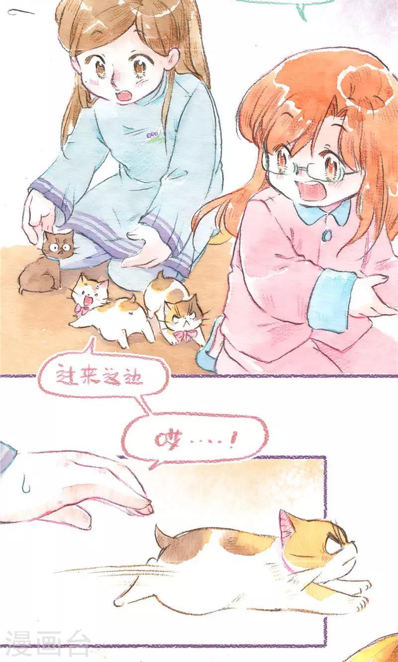 第85话 告别过去-第93话