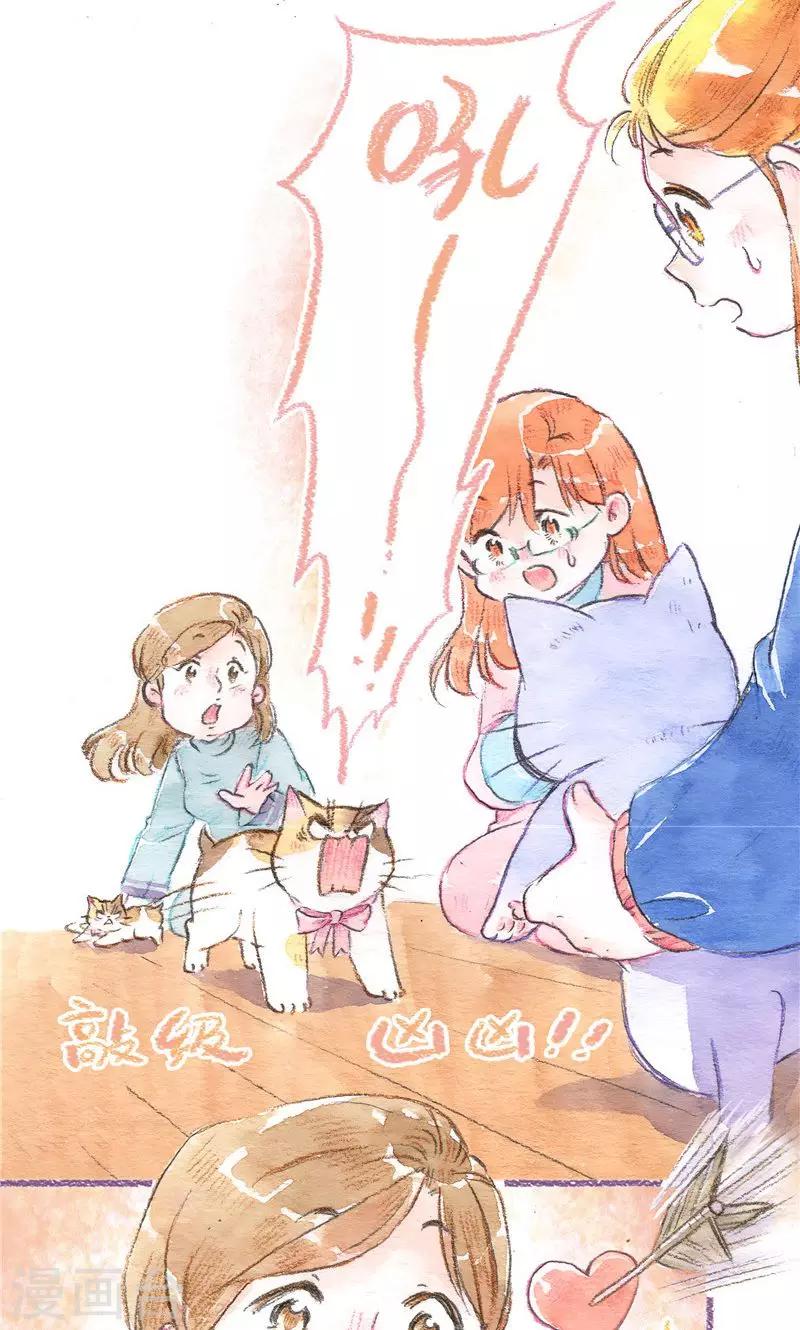 第85话 告别过去-第93话