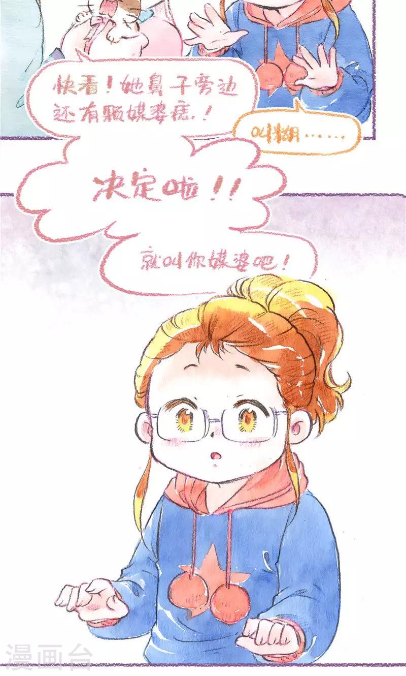 第85话 告别过去-第93话