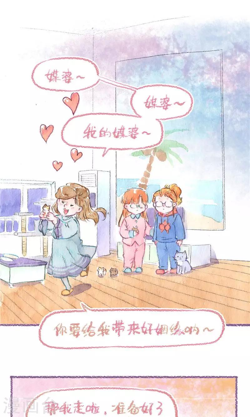 第85话 告别过去-第93话