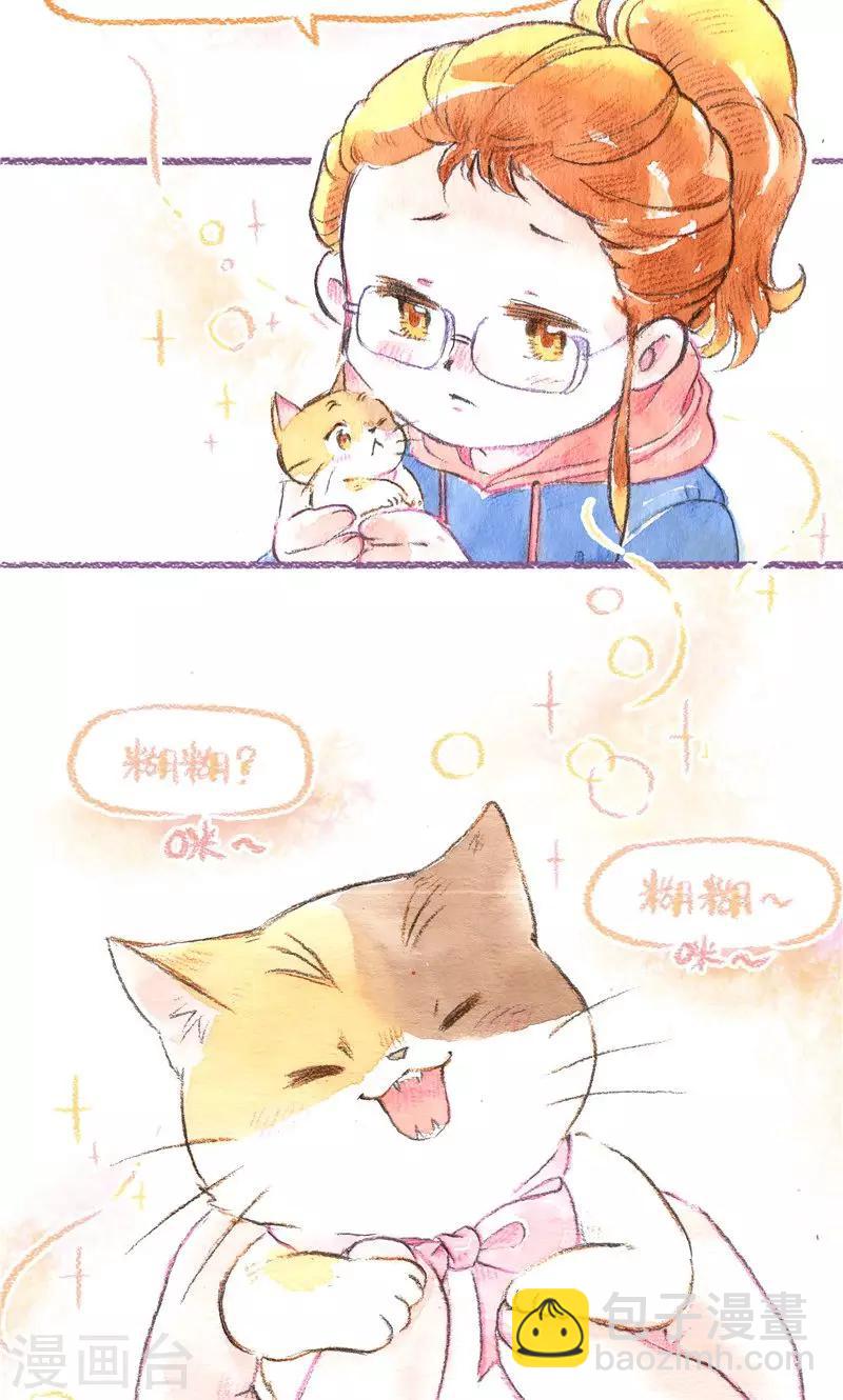 第85话 告别过去-第93话