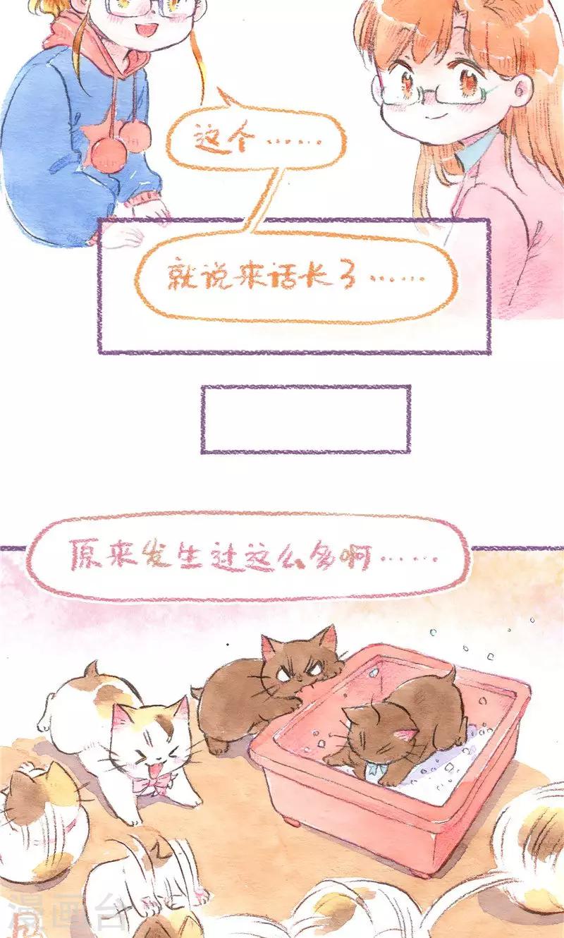 第85话 告别过去-第93话